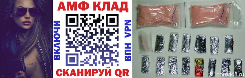 Амфетамин 98%  Куса 