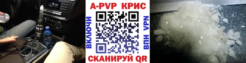 Alfa_PVP СК КРИС  Куса 