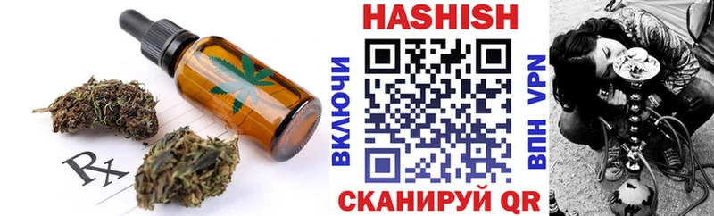 где купить наркоту  Куса  Canna-Cookies конопля 