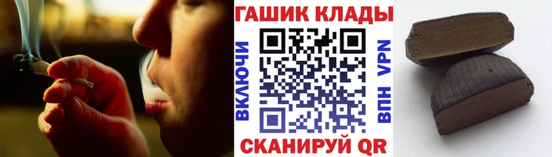 МЕГА ссылка  закладки  Куса  ГАШИШ AMNESIA HAZE 