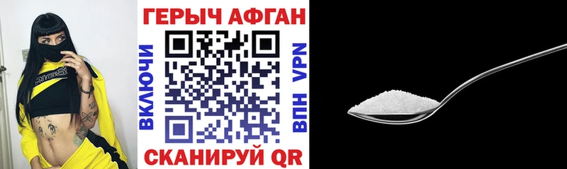 ОМГ ОМГ онион  Куса  ГЕРОИН афганец 