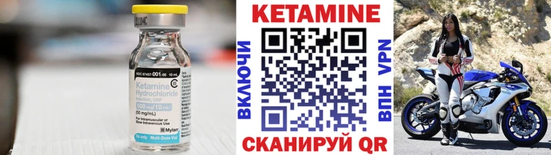 как найти наркотики  KRAKEN   Кетамин ketamine  нарко площадка какой сайт  Куса 