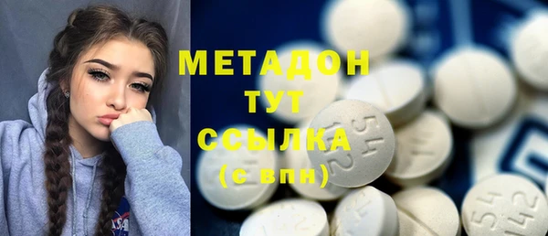 ALPHA PVP Алексин