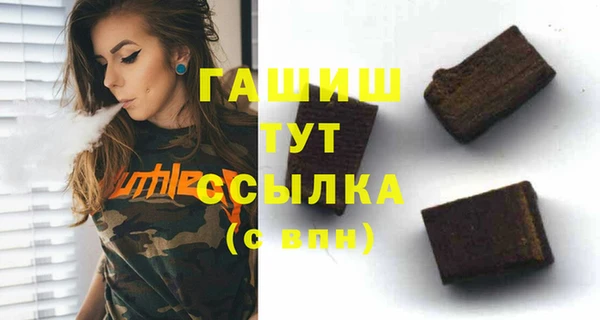 ALPHA PVP Алексин