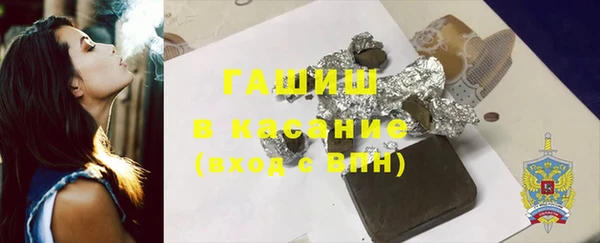 индика Армянск