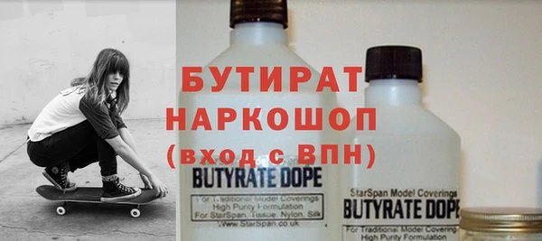 ALPHA PVP Алексин