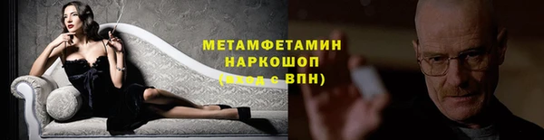 ALPHA PVP Алексин
