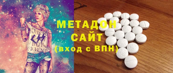 ALPHA PVP Алексин