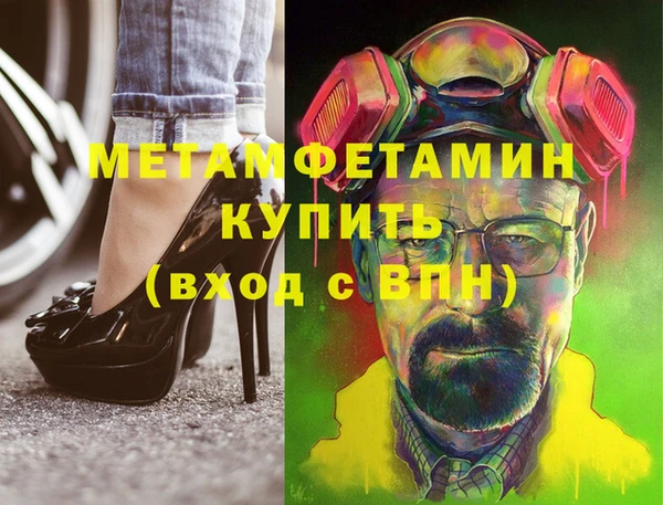 марихуана Алзамай