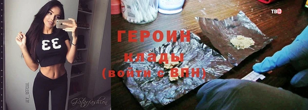 ALPHA PVP Алексин