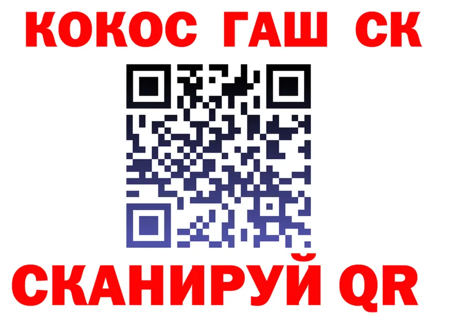 Наркота это какой сайт Куса