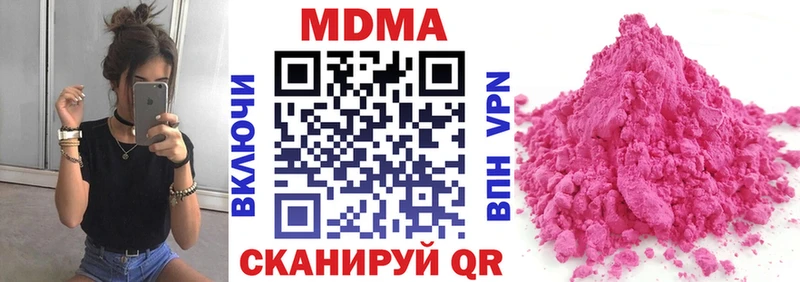 MDMA crystal  Куса 