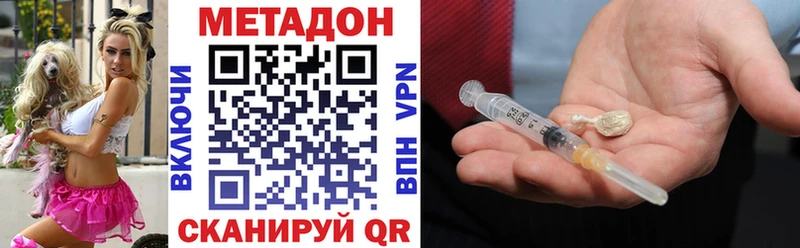 даркнет сайт  Куса  MEGA ссылки  МЕТАДОН белоснежный 