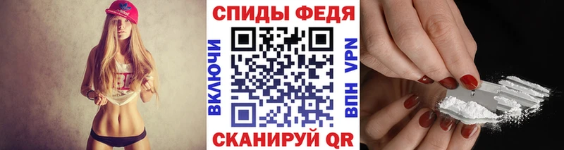 Первитин кристалл блэк спрут рабочий сайт Куса