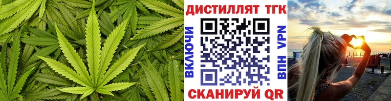 ТГК гашишное масло Куса